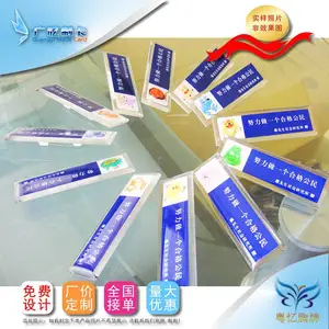 水晶滴塑工号牌,专卖店店员牌,时尚滴胶胸牌厂家