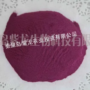 供应紫薯粉