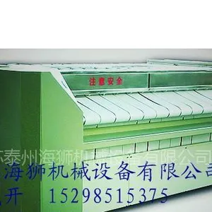 ��Ӧ��ʨ��������--����ϴ�ӻ�е��������ʨ��ɻ���������ʨ��ƽ��