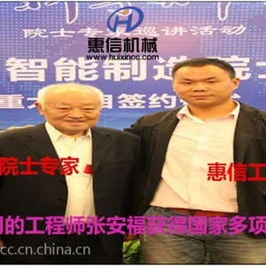 包子机 包子机厂家配件 全自动包子机商用小笼包子机灌汤包机促销