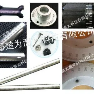 供应上海刻度雕刻加工丨激光雕刻刻度价格丨雕刻刻度技术