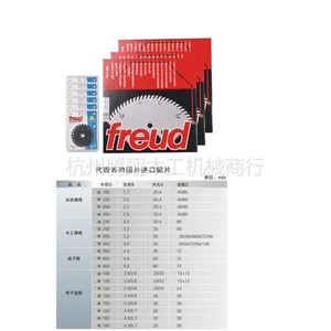 供应供应意大利锐***锯片,300*96T/72T,120*20(22)*24T