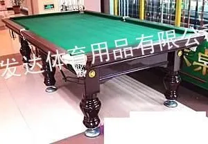 供应台球桌厂 星牌台球桌厂 专业安装 专业拆修服务中心