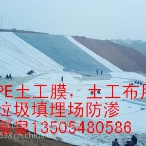 ��Ӧ��̨��������Ĥ��Ӧ��13505480586
