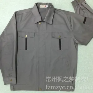 供应洲之枫牌长袖两色镇江职业装，工装，涤棉纱卡面料耐磨易洗