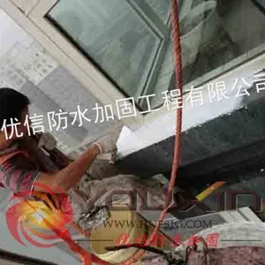 供应海口防水-外墙补漏-海南防水补漏公司