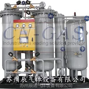 供应专业上门维修制氮机更换碳分子筛