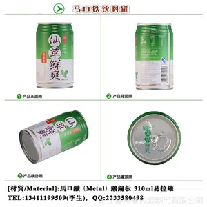 ��Ӧ6113#������  ͳһ�ɲ������   ��ʦ������ƿ  ����԰����ţ�̹�