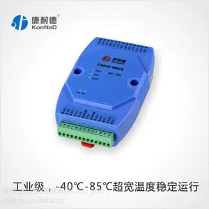 4-20MA转485