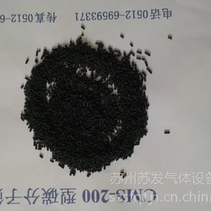 ��Ӧ�Ƶ���ά��  �ߴ��Ƶ����豸ά��  ����̼����ɸ