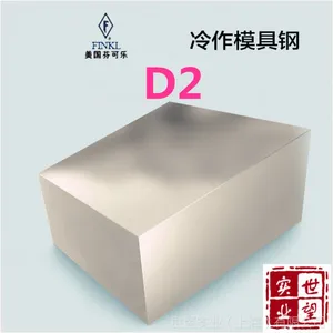 ��ӦD2ģ�߸֣�d2Բ�ְ�ġ������ȫ�۸�ʵ��