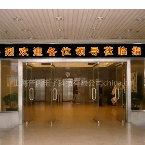 供应上海眼境专卖店优惠价目显示led电子屏