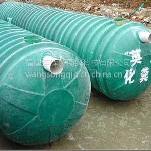 供应福建莆田玻璃钢化粪池