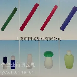供应国瑞塑业中空吹塑制品,可用于存放面霜,洗发水等日用品