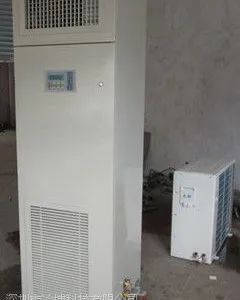 供应酒窖恒温恒湿空调机