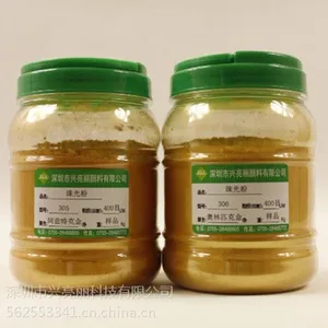 长期供应进口默克珠光粉,珠光粉***格