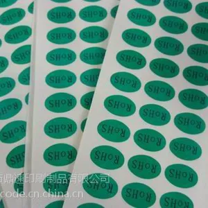 供应厂家订做50X11撕不烂饰品间隔胶标签 牛油标签纸 空白标签
