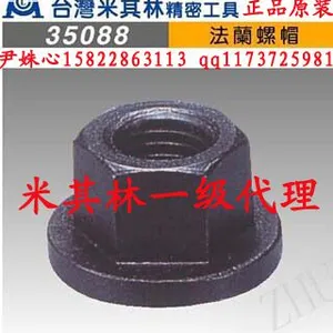 米其林工装夹具法兰螺帽代理 35088 CM16*2.0 规格全价格低