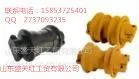 小松pc300支重轮生产厂家