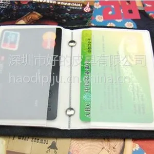 供应深圳厂家直销礼品名片夹-订做展会促销卡片包-商务***名片包工厂