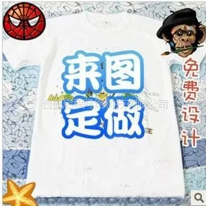 供应合肥热转印技术—热转印班服T恤纸