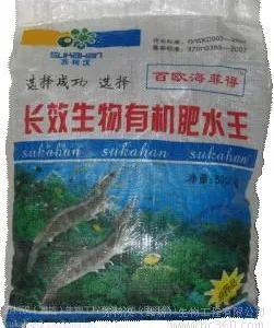 批发百欧海菲得水库肥水专用长效肥水王 肥水剂 保持水质