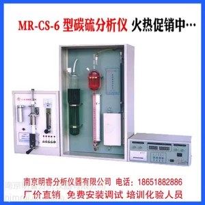 ̼������� ���MR-CS-6�� �ɿ��ٷ��������е�̼����