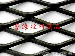 供应【专业定做】重型钢板网,钢板网厂,防晕网,金属网带