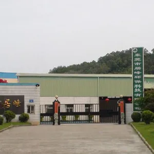 东莞市居峰环保科技有限公司