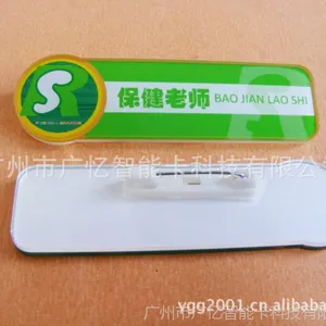供应昆明胸牌,昆明有机胸牌。昆明亚克力胸牌制作资讯全在这!