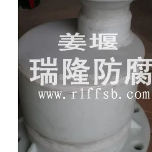 供应同心异径管
