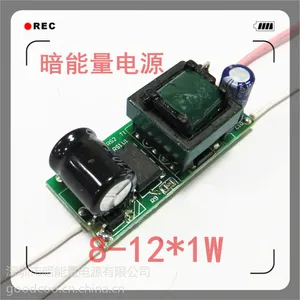 8-12X1W LED����������Դ 9W12W���ݵ����õ�Դ 5730�ư��������