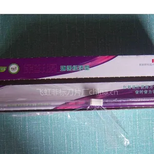 供应保鲜膜刀片