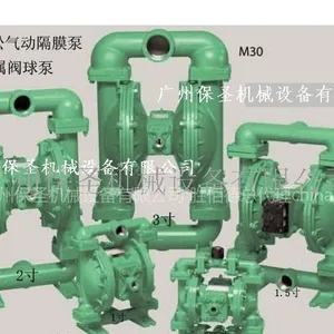 供应美国马拉松气动隔膜泵,马拉松气动泵,马拉松隔膜泵