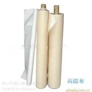 供应特氟龙耐温绝缘高温布