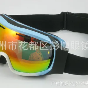 ����Ӧ��ski goggles �ֻ�����|˫�㾵Ƭ�ɿ�***|ƫ�⻬ѩ�۾�
