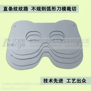 PP发泡板制品 PP塑料面具 玩具面具 发泡PP塑料制品 聚丙烯塑胶制品