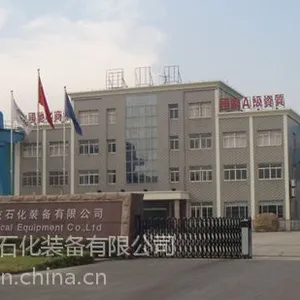 液化天然气鹤管