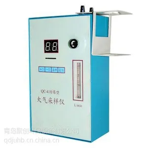 供应QC-4(S)防爆大气采样器