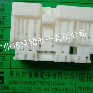 供应供应3P/12P/16P日产防盗器/升窗器/关窗器接插件1674009-1,1674012-1
