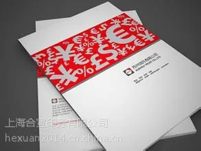 供应精美画册 画册印刷样本印刷 宣传画册宣传册印刷宣传单印刷 画册印刷 产品图册印刷 样本画册印刷