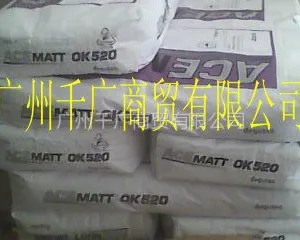 供应OK520