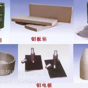 供应嵩山无缝钢管穿制用高温钼顶头