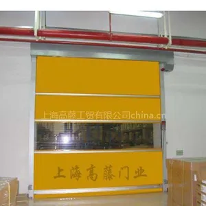供应高速卷帘门（GT-001）多种颜色可供选 高藤