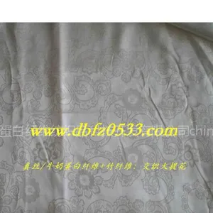 供应真丝/牛奶蛋白纤维 竹纤维:交织大提花面料