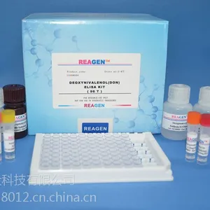 供应高重复性高灵敏度苯扎氯铵ELISA检测试剂盒