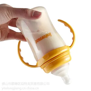 供应益特龙婴儿防胀气防摔爆带进口硅胶吸管手柄PPSU奶瓶