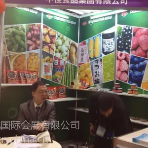2015���ձ�ǧҶĻ��ʳƷ������չ