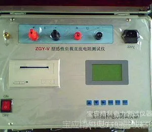 供应直流电阻测试仪/厂家直供