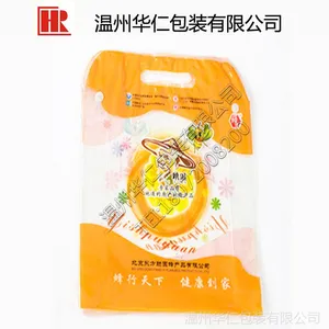 PVC果冻包装 糖果包装 个性创意结婚糖果盒包装袋